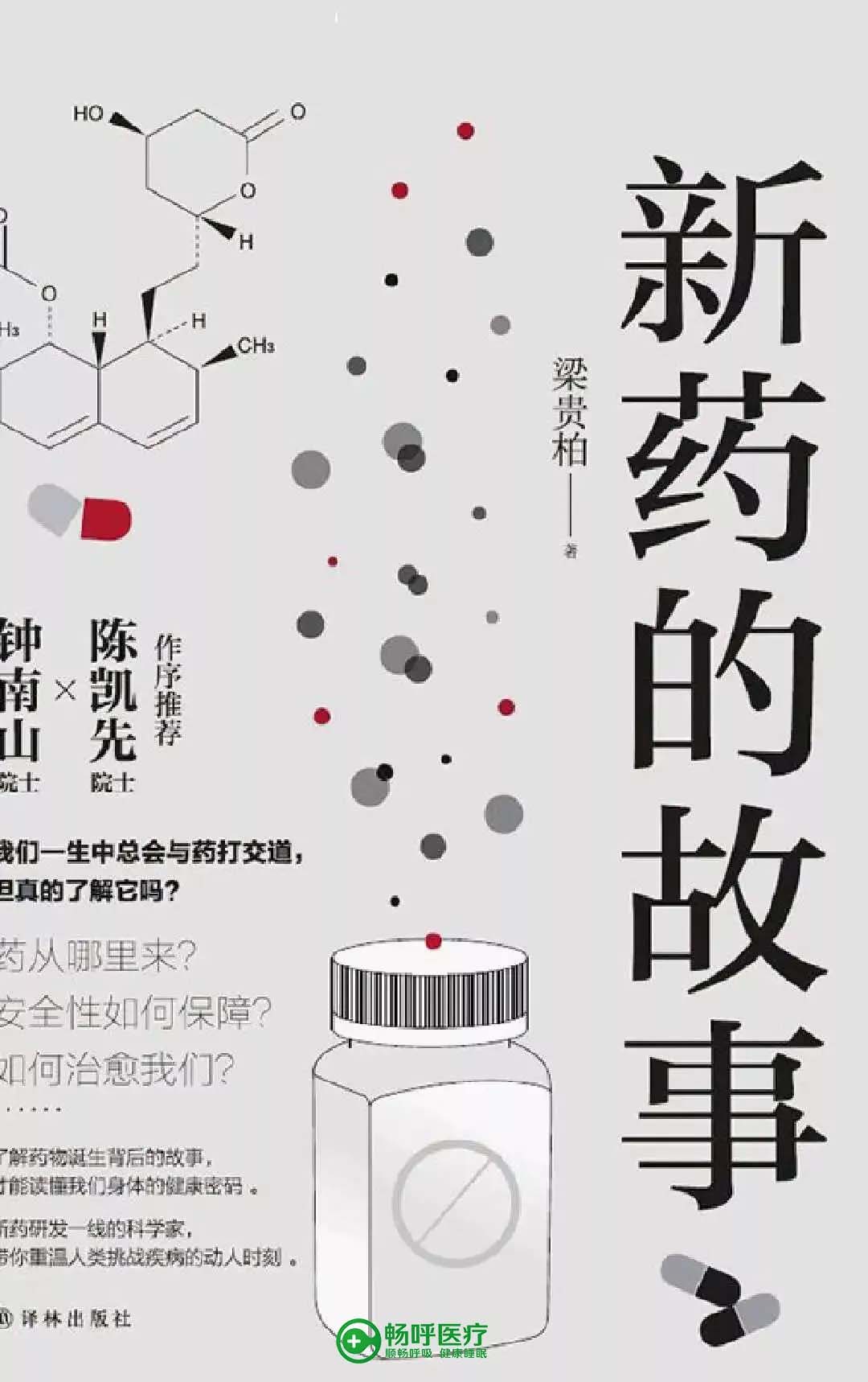 【世界讀書日】浪漫的事，莫過于與閱讀長相廝守！